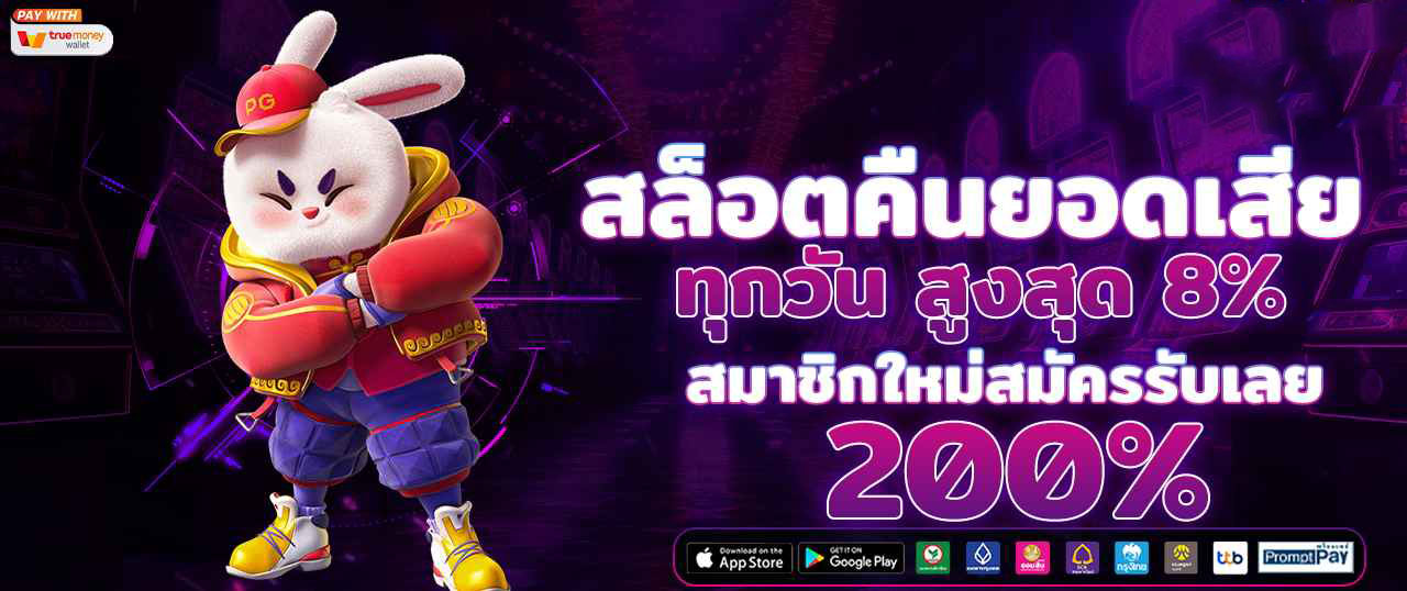 marble 88 slot เว็บตรง ไม่ผ่านเอเย่นต์ มั่นคง ปลอดภัย 100%