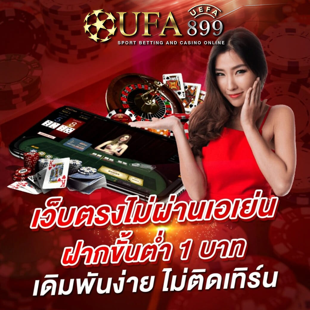 ผลบอล888 อัปเดตสกอร์บอลเรียลไทม์ ครบทุกลีกดัง