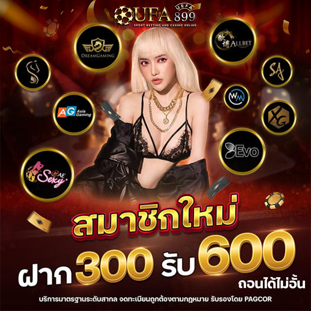 เว็บสล็อตตรง ไม่ผ่านเอเย่นต์ เกมคุณภาพสูง แตกง่าย อันดับ 1