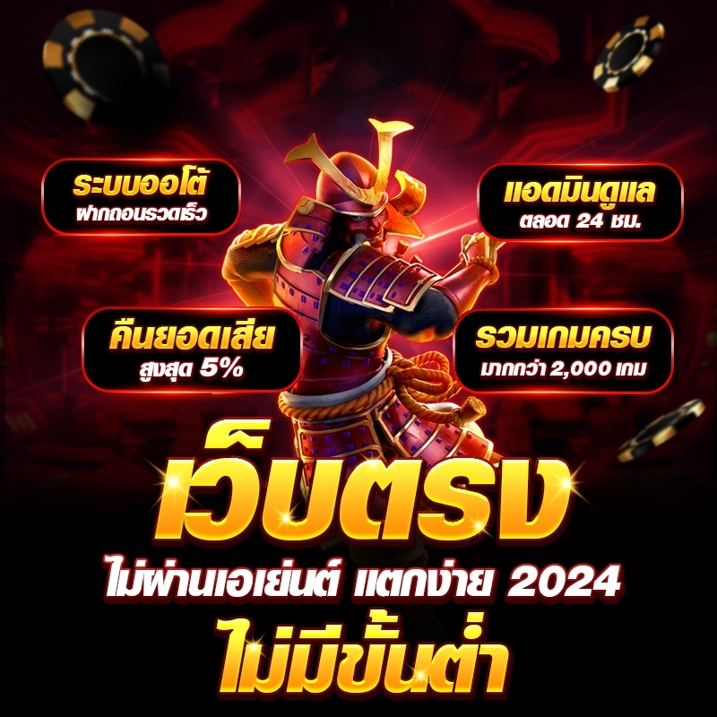 แพลตฟอร์มเกมสล็อตslotxoที่ดีที่สุด มาพร้อมความใหม่ 2025