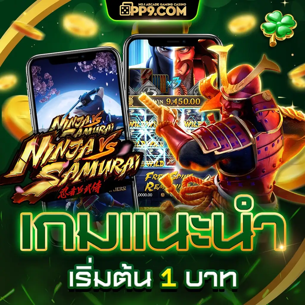 wild ape pg slot เกมสล็อตธีมป่าสุดมันส์ ที่ตอบโจทย์นักเดิมพันทุกคน
