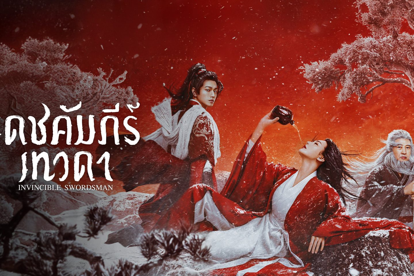 สำหรับคนรักหนังแนวสืบสวน HIT The 3rd Case (2025) คืออีกหนึ่งเรื่องที่ควรลอง